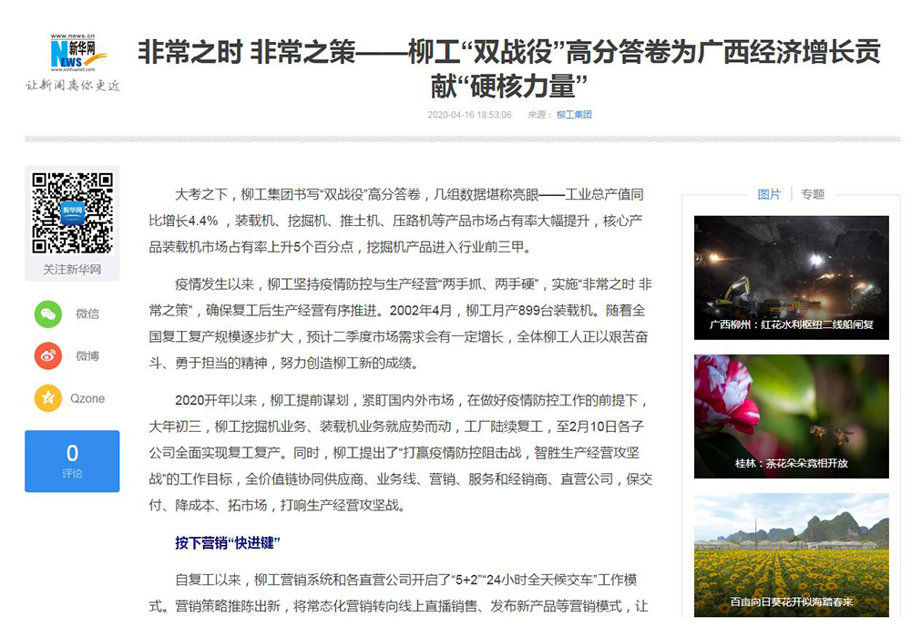 不朽情缘MG官方网站(试玩)游戏登录入口