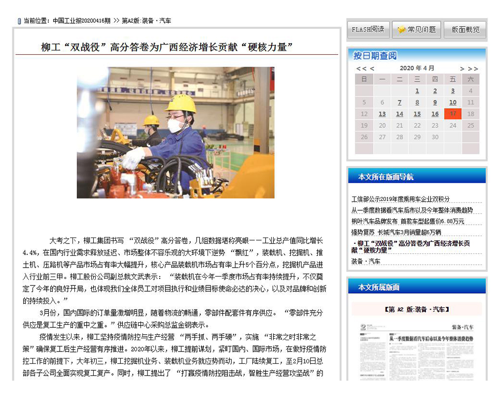 不朽情缘MG官方网站(试玩)游戏登录入口