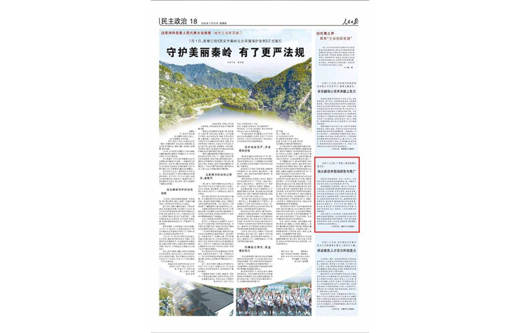 不朽情缘MG官方网站(试玩)游戏登录入口