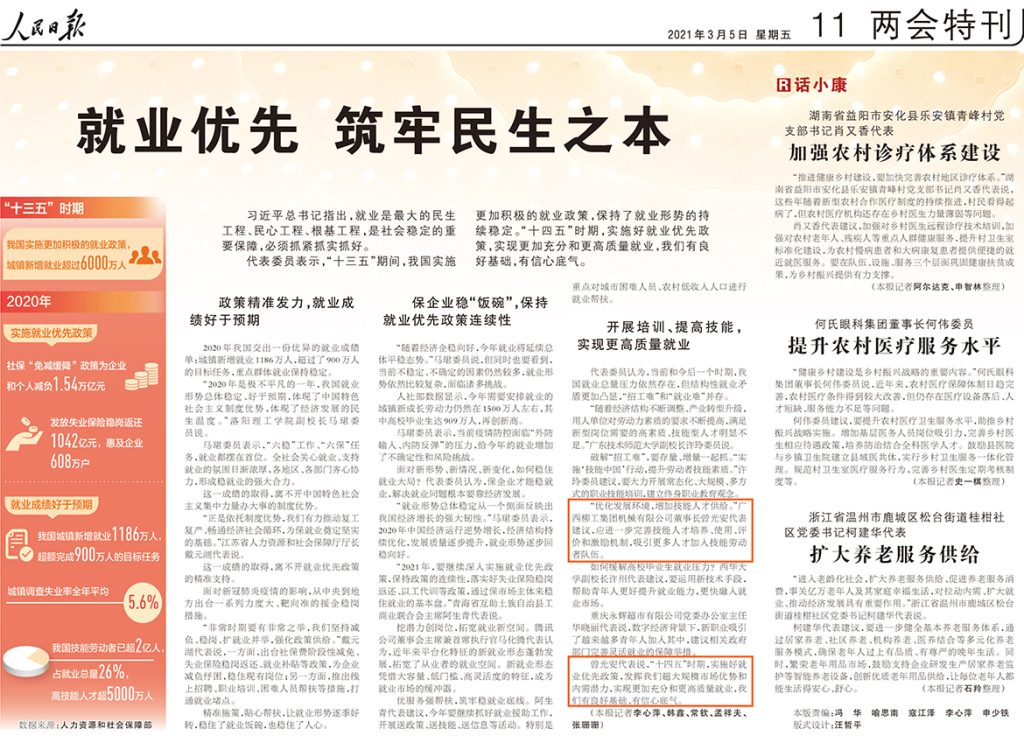 不朽情缘MG官方网站(试玩)游戏登录入口