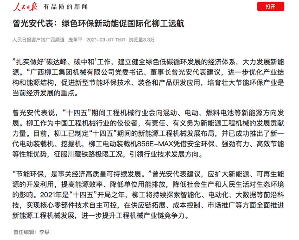 不朽情缘MG官方网站(试玩)游戏登录入口
