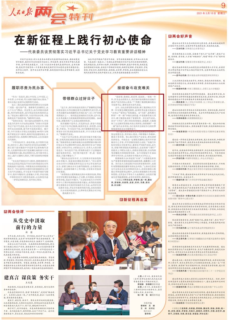 不朽情缘MG官方网站(试玩)游戏登录入口