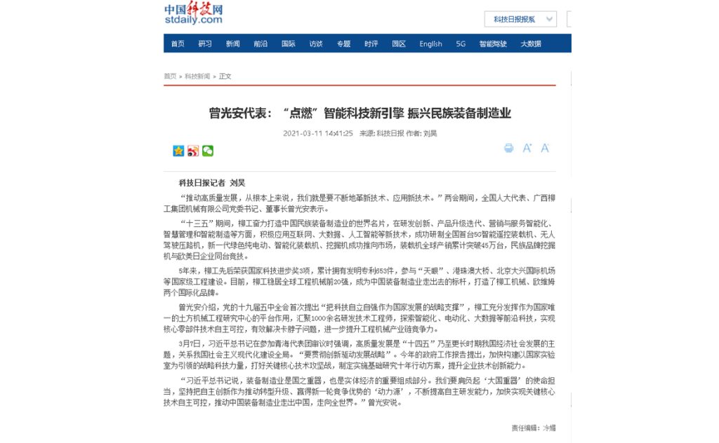 不朽情缘MG官方网站(试玩)游戏登录入口