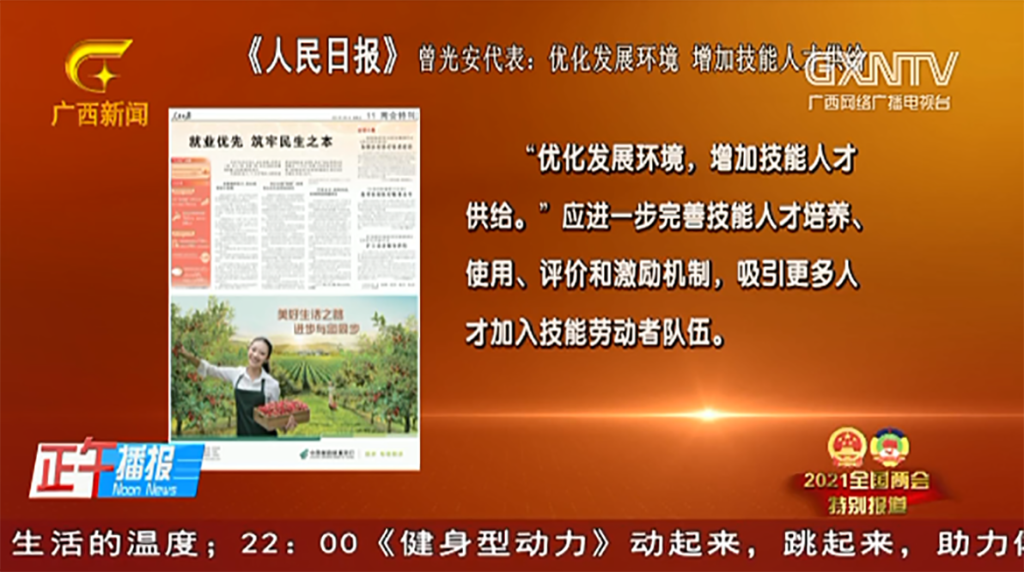 不朽情缘MG官方网站(试玩)游戏登录入口