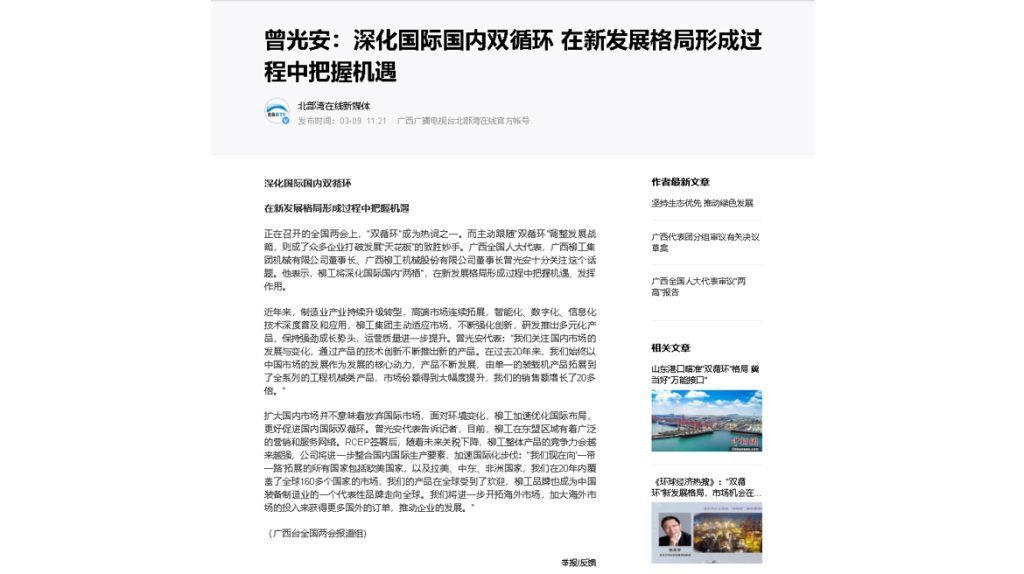不朽情缘MG官方网站(试玩)游戏登录入口
