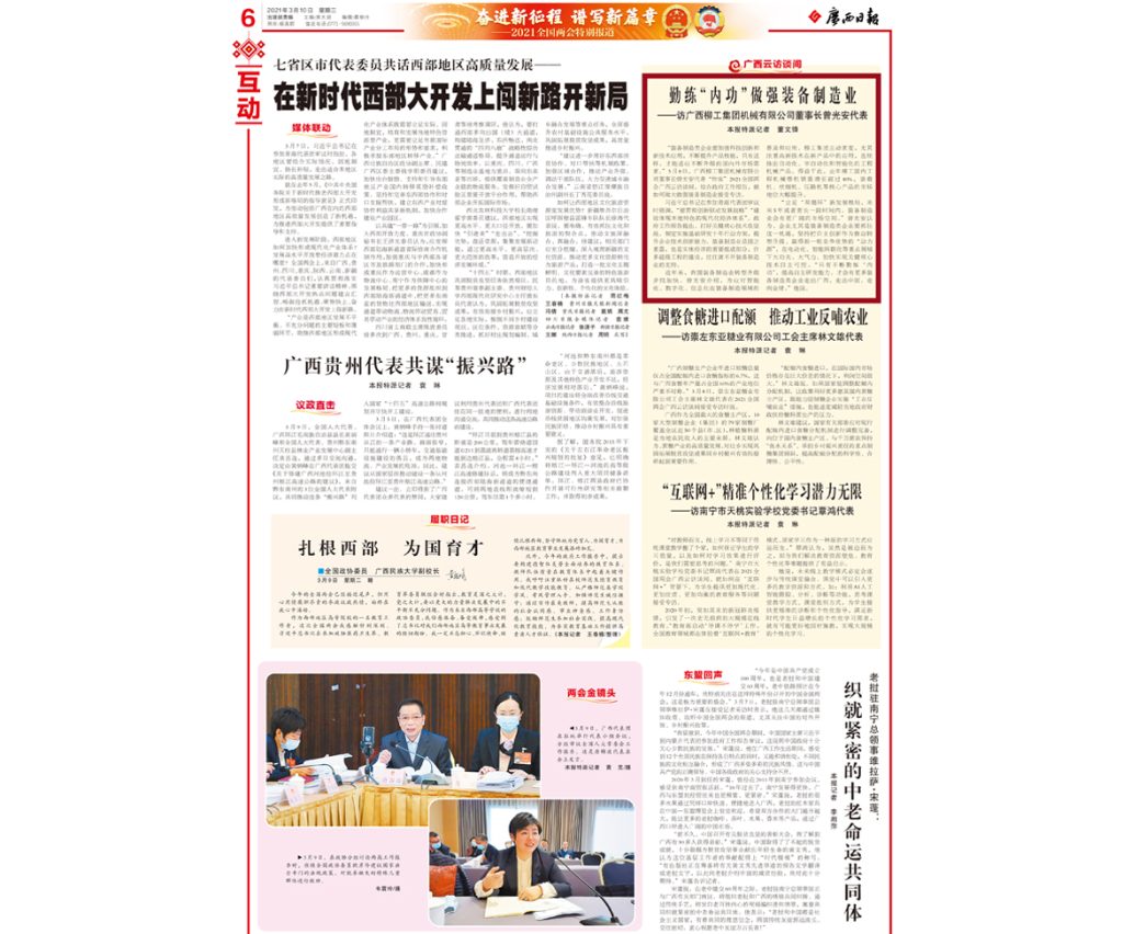不朽情缘MG官方网站(试玩)游戏登录入口