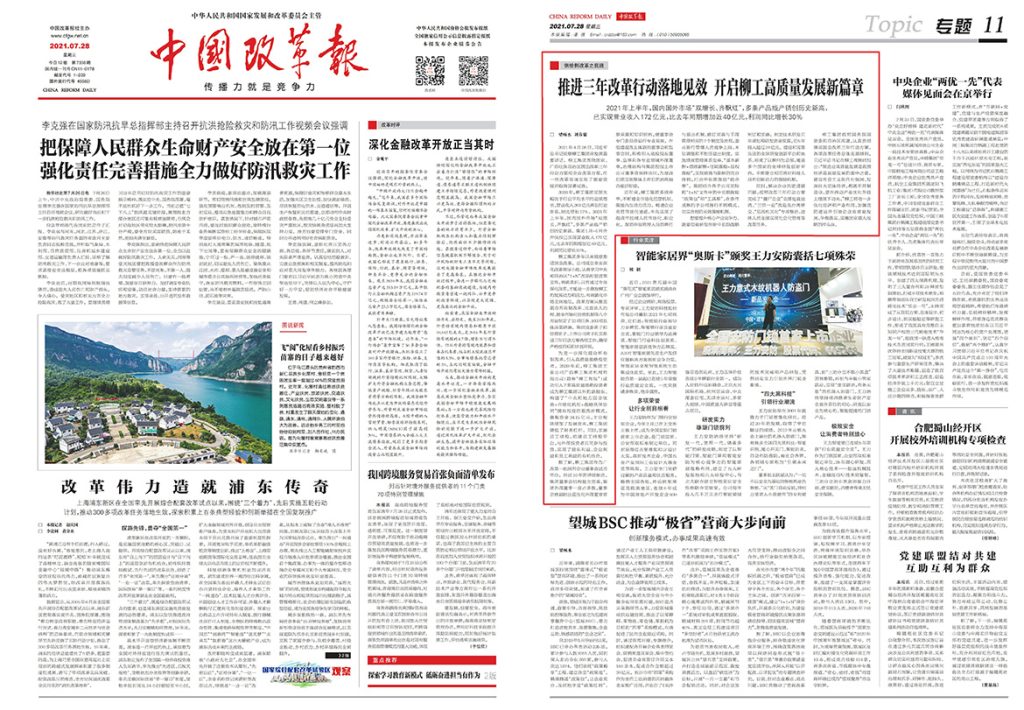 不朽情缘MG官方网站(试玩)游戏登录入口