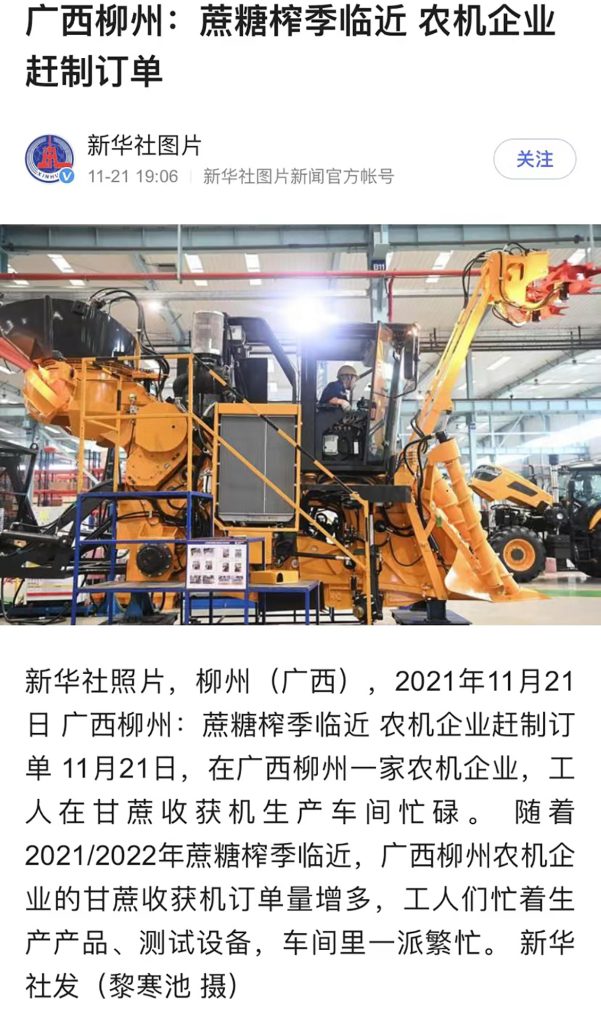不朽情缘MG官方网站(试玩)游戏登录入口