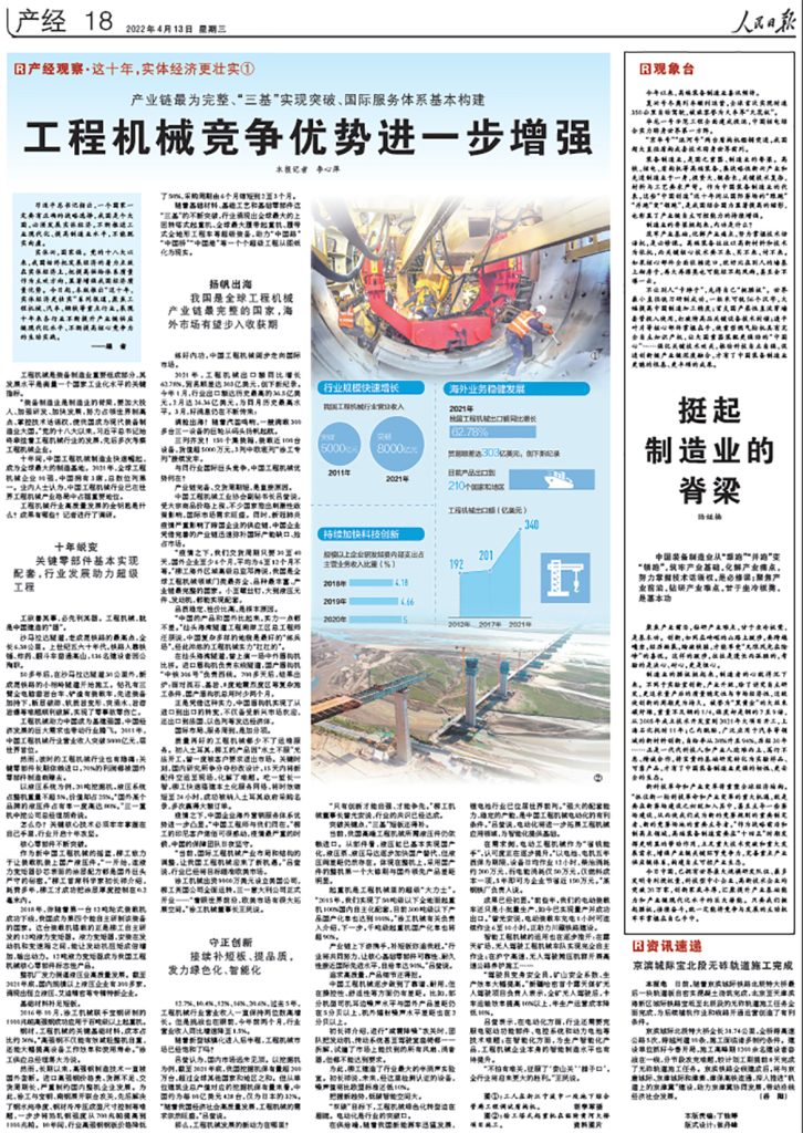 不朽情缘MG官方网站(试玩)游戏登录入口