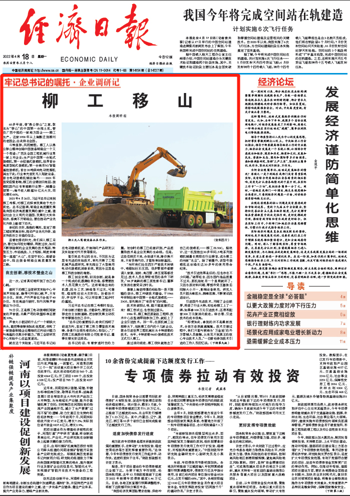不朽情缘MG官方网站(试玩)游戏登录入口