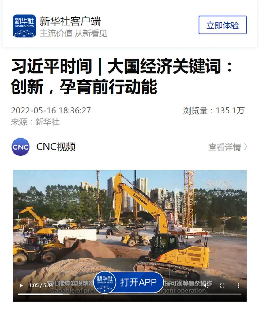 不朽情缘MG官方网站(试玩)游戏登录入口