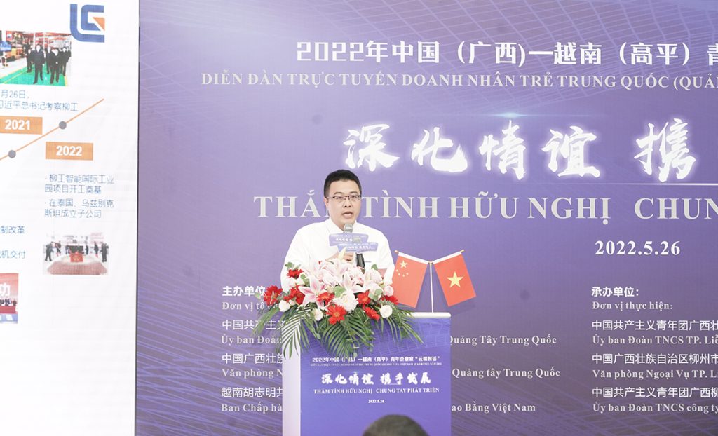 不朽情缘MG官方网站(试玩)游戏登录入口