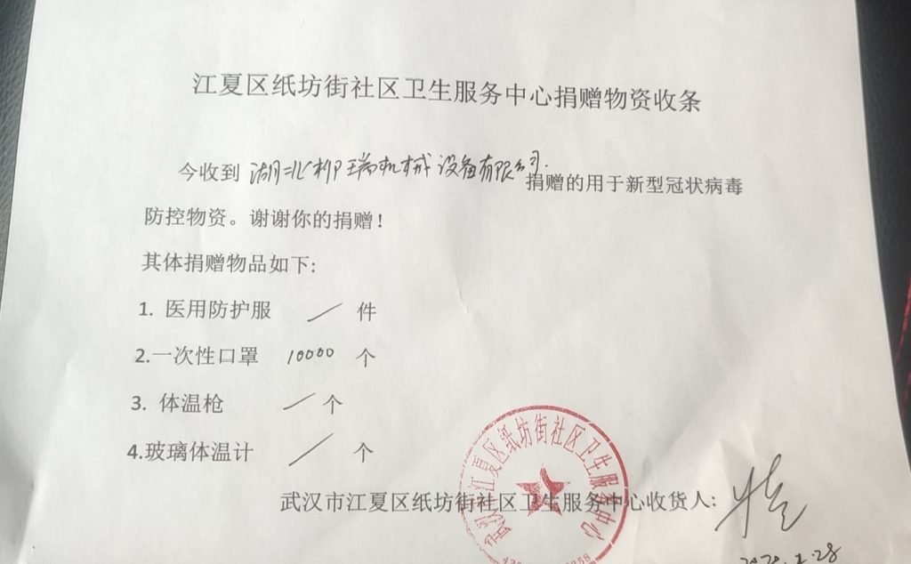 不朽情缘MG官方网站(试玩)游戏登录入口