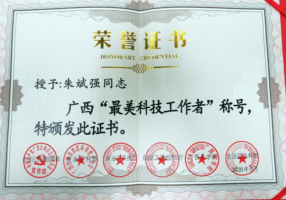 不朽情缘MG官方网站(试玩)游戏登录入口