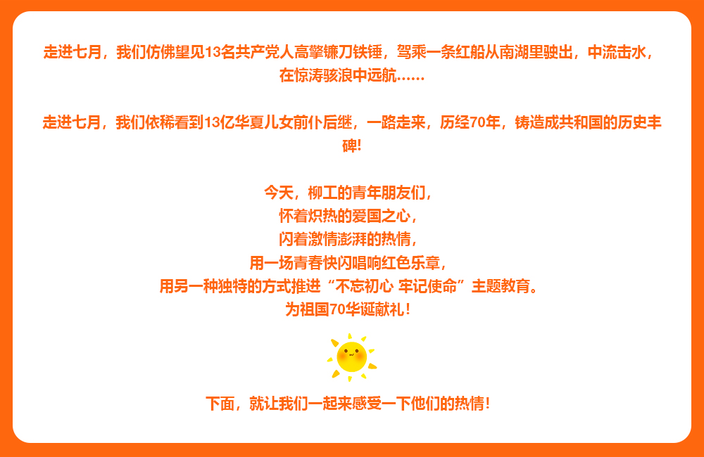 不朽情缘MG官方网站(试玩)游戏登录入口