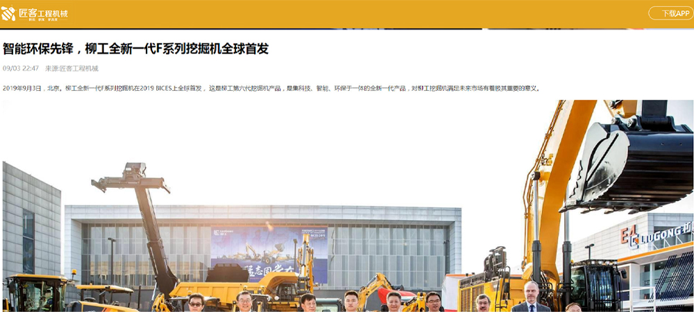 不朽情缘MG官方网站(试玩)游戏登录入口