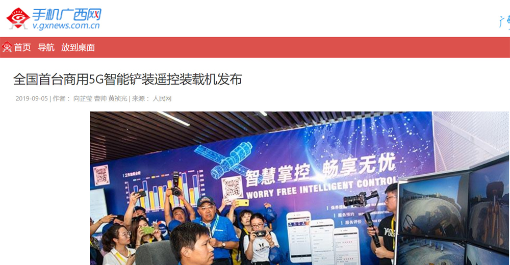 不朽情缘MG官方网站(试玩)游戏登录入口