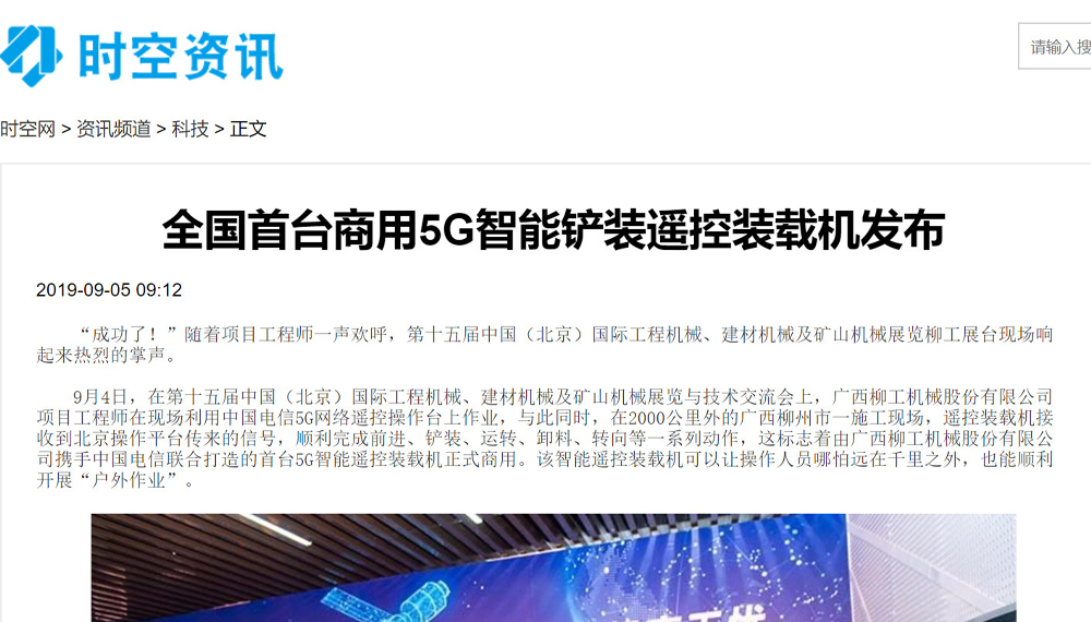 不朽情缘MG官方网站(试玩)游戏登录入口