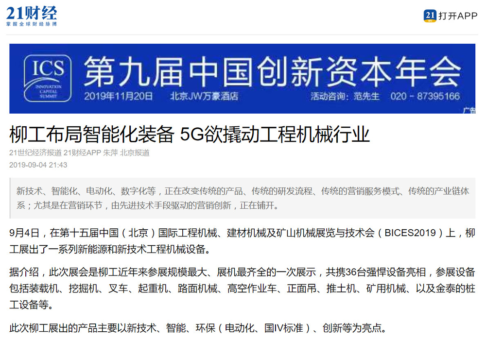 不朽情缘MG官方网站(试玩)游戏登录入口