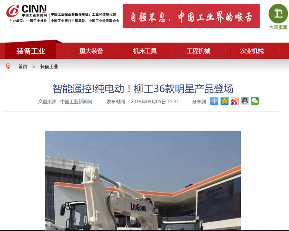 不朽情缘MG官方网站(试玩)游戏登录入口