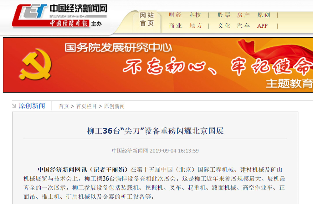 不朽情缘MG官方网站(试玩)游戏登录入口