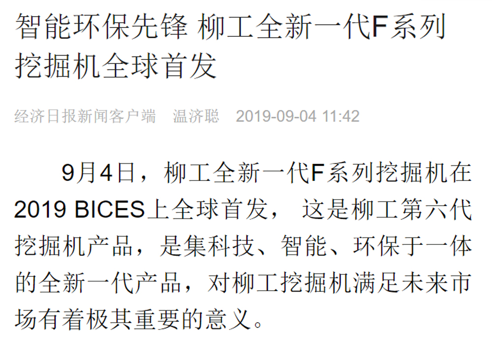 不朽情缘MG官方网站(试玩)游戏登录入口