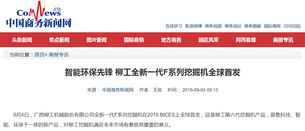 不朽情缘MG官方网站(试玩)游戏登录入口