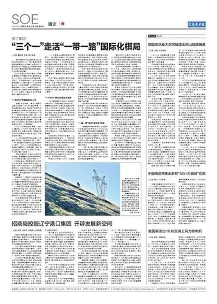 不朽情缘MG官方网站(试玩)游戏登录入口