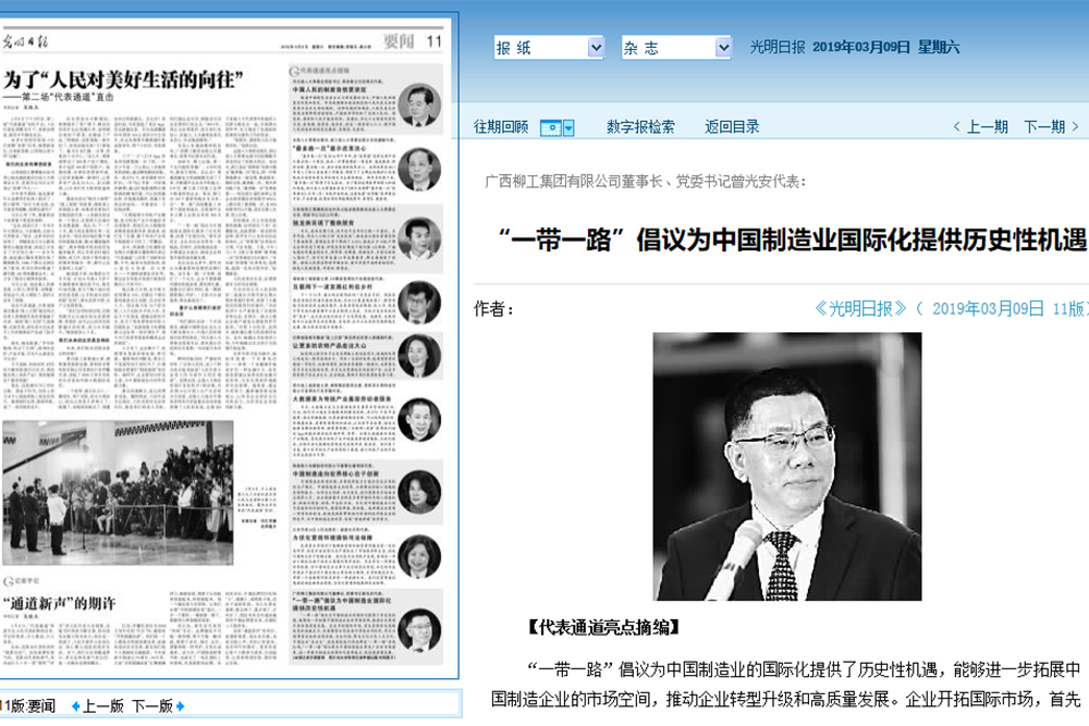 不朽情缘MG官方网站(试玩)游戏登录入口