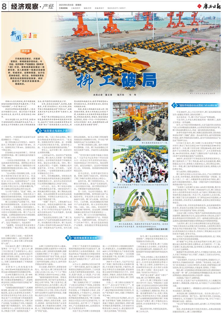 不朽情缘MG官方网站(试玩)游戏登录入口