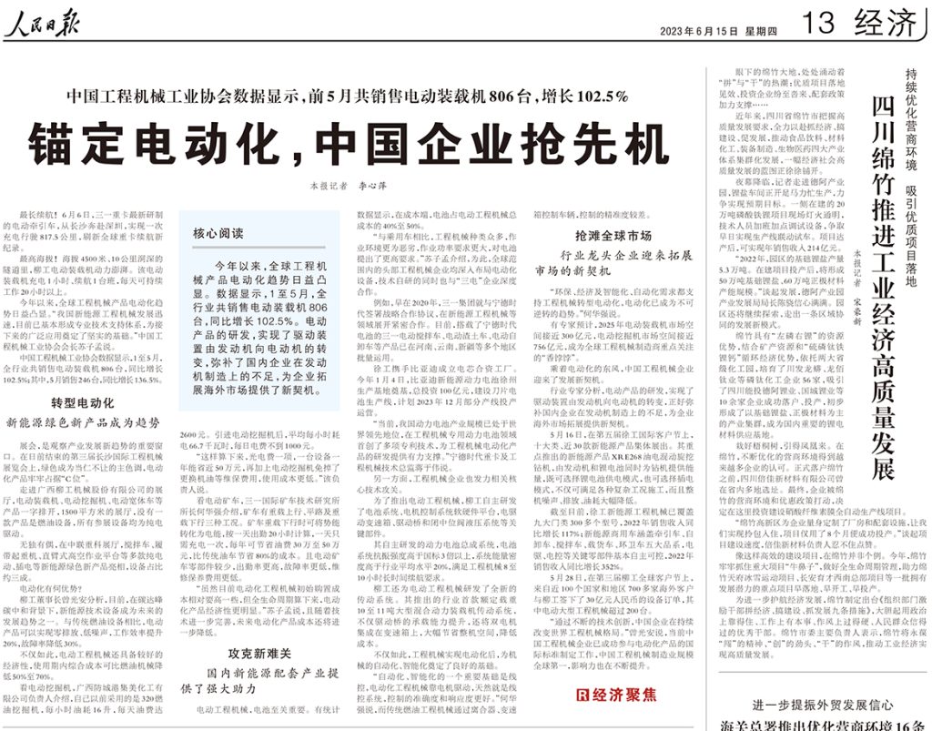 不朽情缘MG官方网站(试玩)游戏登录入口